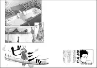 [Mentaiko (Itto)] Priapus 5 [Digital]