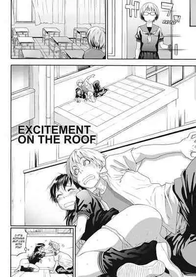 Taihen Yoku Dekimashita? | How Good Was I