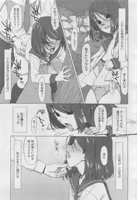 COMIC Megastore H 2010-03