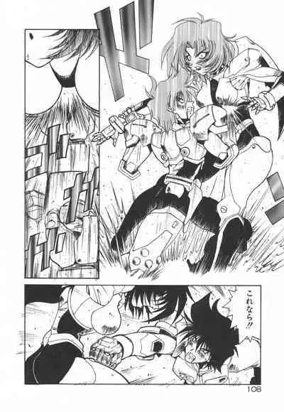 Uchuu Tokusou - COSMO DETECTIVE LE SABRE