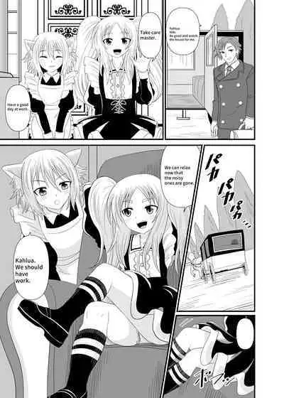 Stepped on by Small Maids