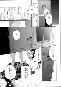 Manga Bangaichi 2013-11