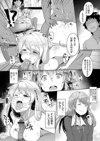 COMIC Grape Vol. 36 [Digital]