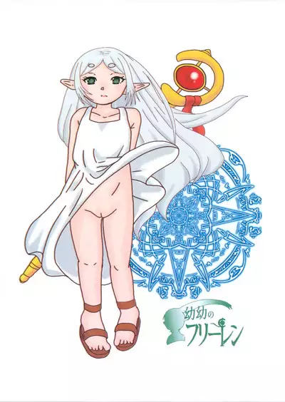 Youyou no Frieren