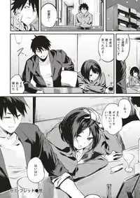 COMIC Kairakuten BEAST 2017-11 [Digital]