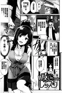 Midara Switch - Sensual Switch | 變淫亂的開關