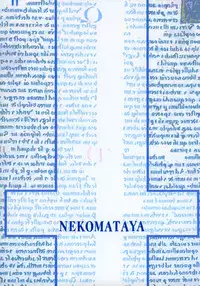 (ComiComi7) [Nekomataya (Nekomata Naomi)] Misa Note (Death Note)