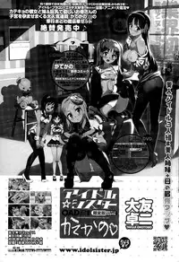 COMIC Penguin Celeb 2015-05