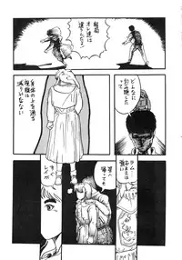 [Studio Narazuke (Various)] HAKKIN JIDAI III (Various)