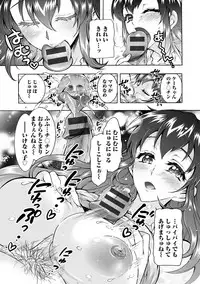 [Honda Arima] Fushidara Sharehouse [Digital]