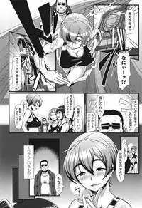 [Shiden Hiro] Sakare Seishun!! Ragai Katsudou