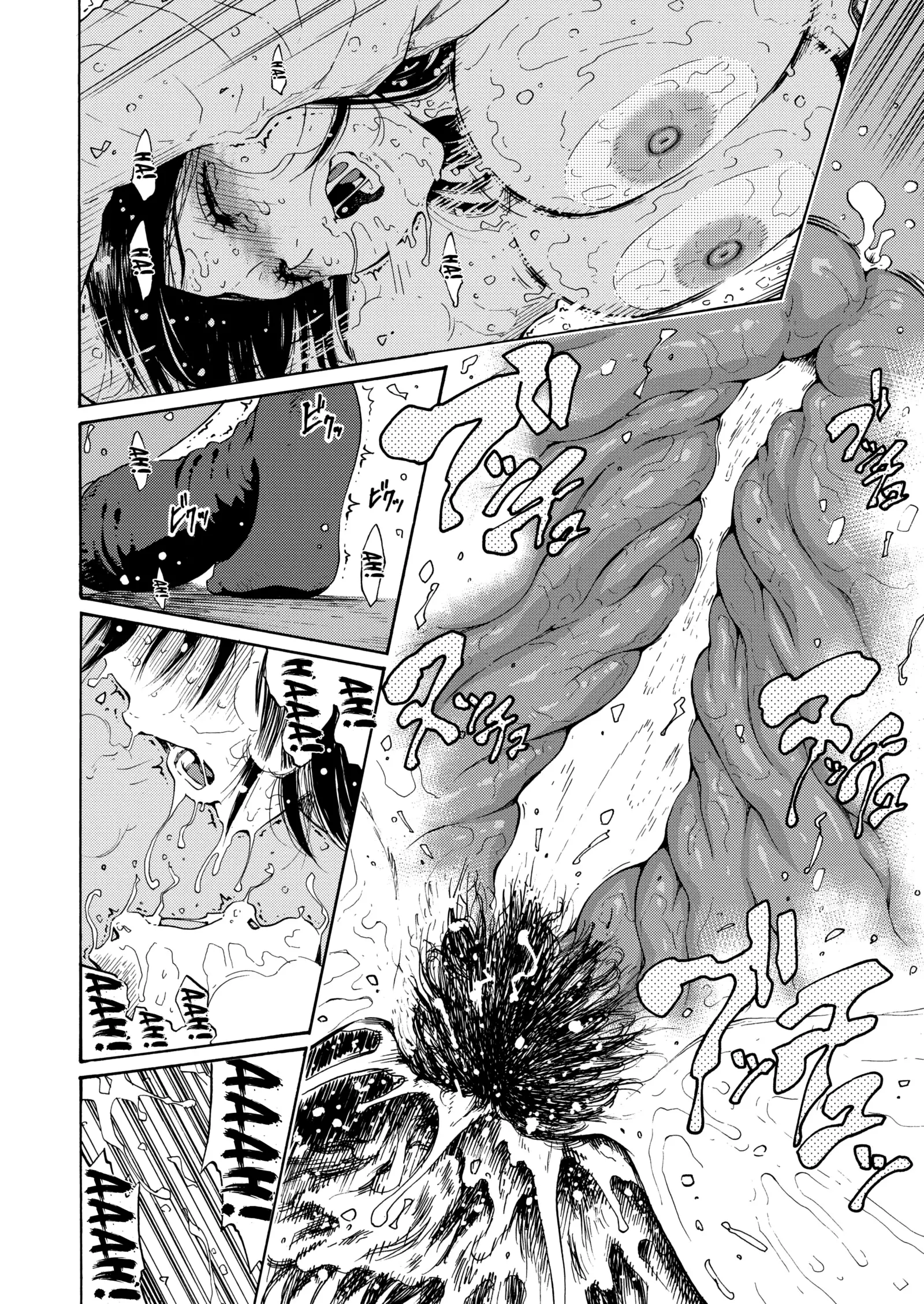 Sweet Popcorn Soushuuhen 2