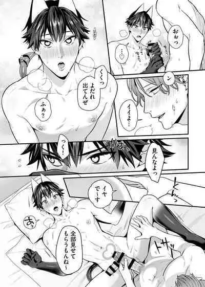 Majime na Anoko wa Tsundere Inma