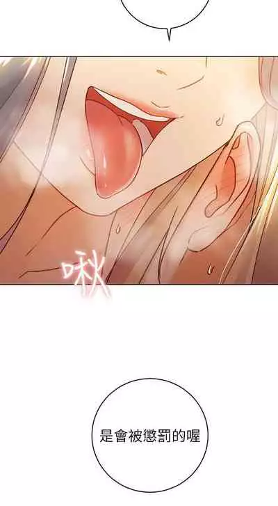 【周二连载】继母的朋友们（作者：Red-A&頸枕） 第1~74话