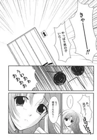 [Anthology] ero cos musume