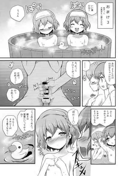 [MISSING PARK (Chisato)] WILD WEST (PriPara)