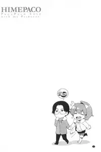 [ReDrop] Himepaco [Chinese]