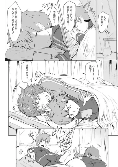 COMIC HOTMILK 2022-04