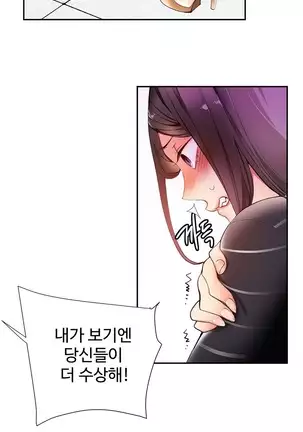 Lilith`s Cord Ch.0-36