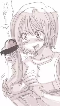 [Souryuu] Onaco-chan no Enikki Vol. 4