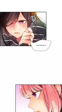 [Juder] 莉莉丝的脐带(Lilith`s Cord) Ch.1-19 [Chinese]