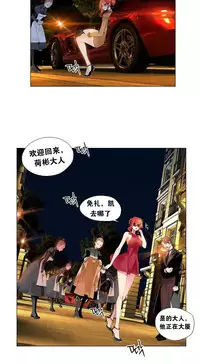 [Juder] Lilith`s Cord Ch.1-11 [Chinese]