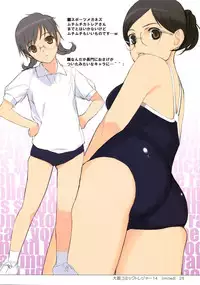 (C83) [Lily Lily Rose (Mibu Natsuki)] EAR NUMBER