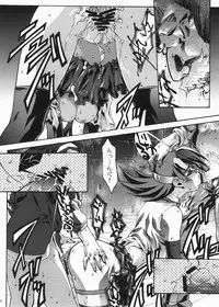 (C73) [club54 (Ichigo Mark)] DIVE INSPECTION (Betterman)