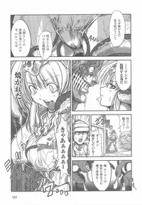 [Anthology] Ohime-sama Ryoujoku Anthology Injoku Princess