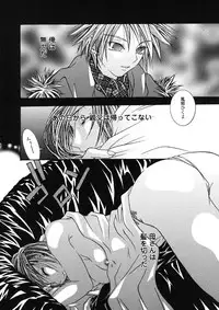 [Anthology] Kindan Hanbo