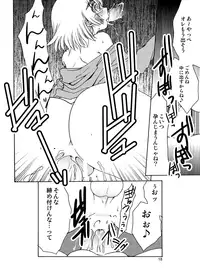 [Inishie no Nushi (Silhouette Sakura)] Dog Eat Dog (Shingeki no Kyojin) [Digital]