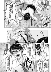 COMIC Grape Vol. 38 [Digital]