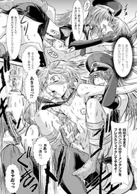 [Ishino Kanon] Haiboku Heroine Kaizou Choukyou Inferno [Digital]