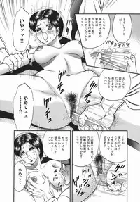 [Chikaishi Masashi] Goukan Hanzai - Rape Crime