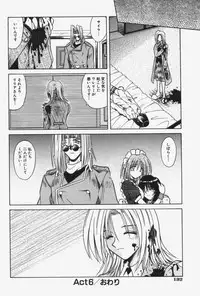 [Matra Milan] Kitty Mint