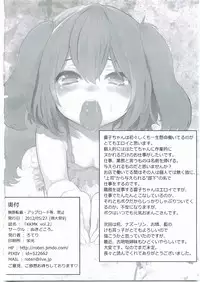 (Reitaisai 9) [Nukidokoro. (Roteri)] KKMK Vol. 2 (Touhou Project)