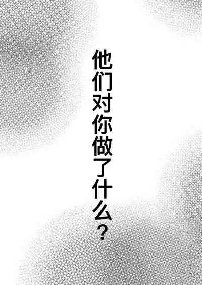 【Ghhoward】Chelsea: Kill the lover