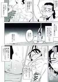 [Anthology] Nyotaika! Paradise 06