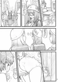 [Akatama (Sakurafubuki Nel)] 07 winter