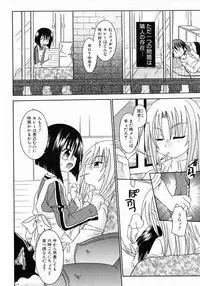 [Uchoten] Spitfire Sireline