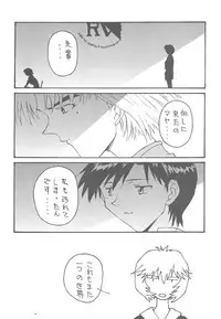 [Toufuya] Toufuya 11 (Various)