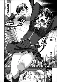 [Miyashiro Sousuke] Platonic 50／50