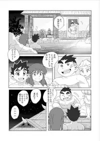 (Boys Parade) [WEST ONE (10nin)] Starlight Shower (Monster Hunter Stories)