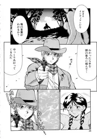 [Yusura] Setagaya Tougenkyou