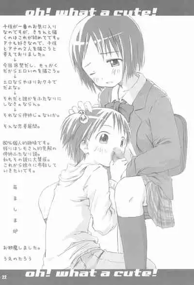 Schooly Miezy Kanzenban