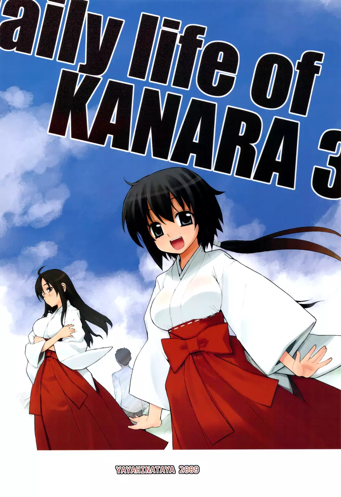 Kanara-sama no Nichijou 3