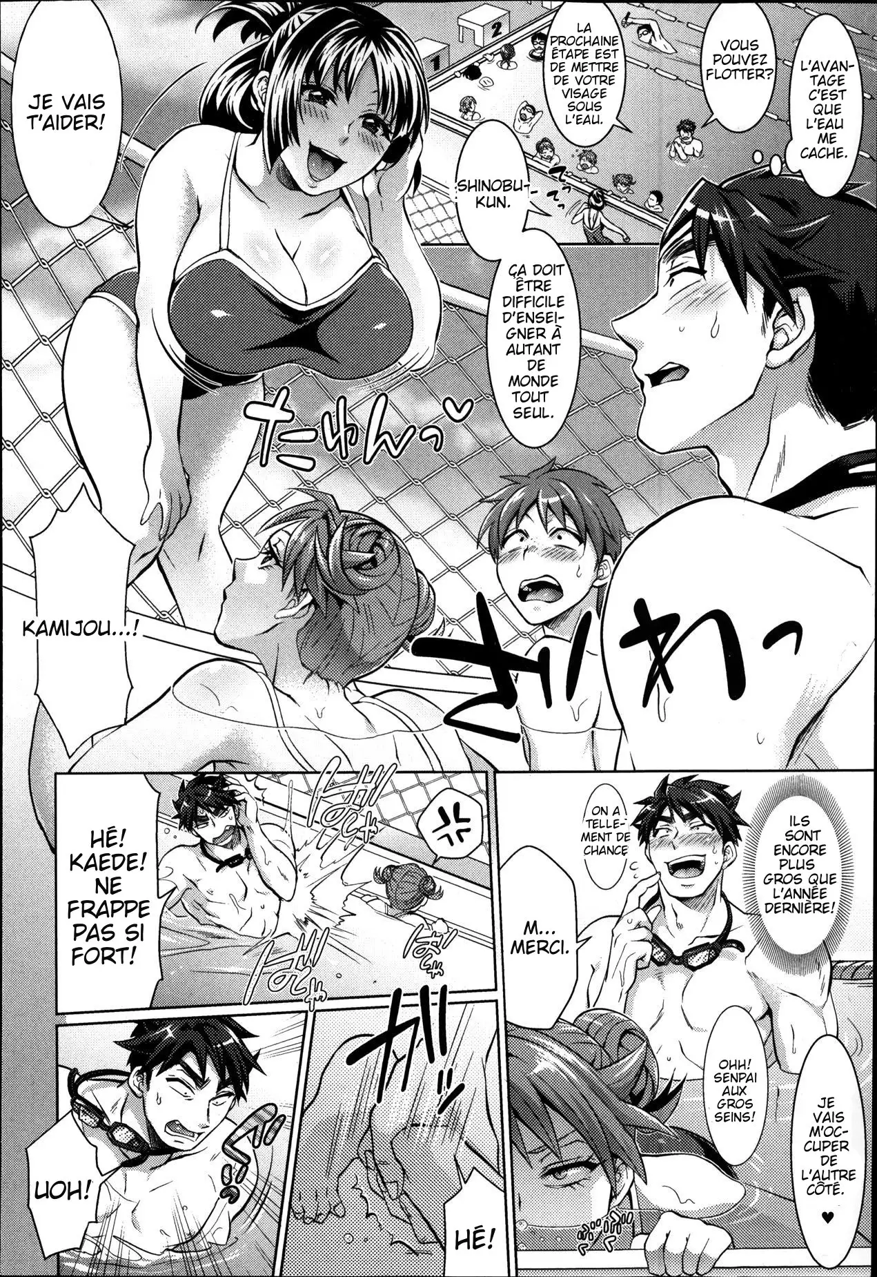 Kainushi-sama to Oyobi! - Call Me The Keeper