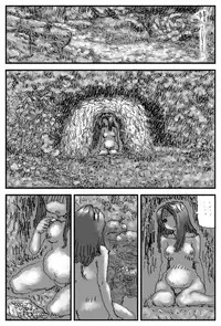 [Touta] Taima Shoujo