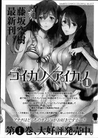 Monthly Vitaman 2013-11