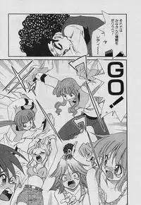 [Mizuki Hitoshi] Shin Kyonyuu Kazoku 4